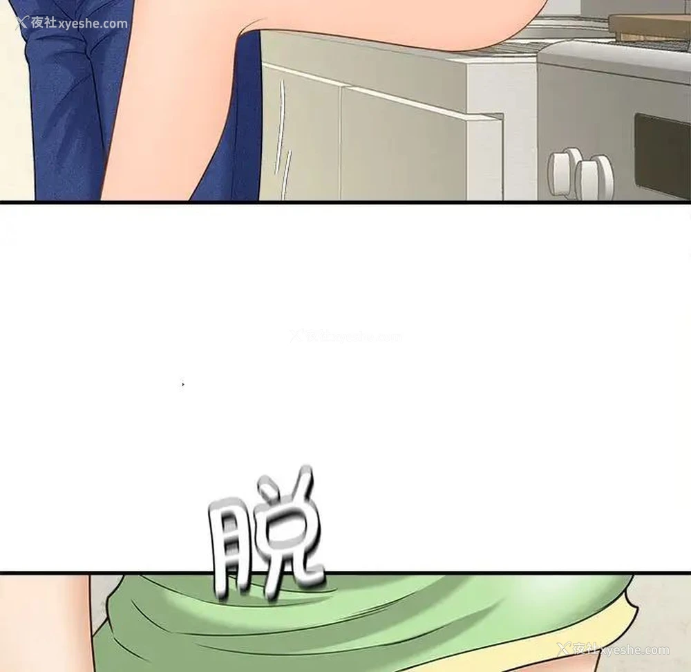 15P - 猎艳