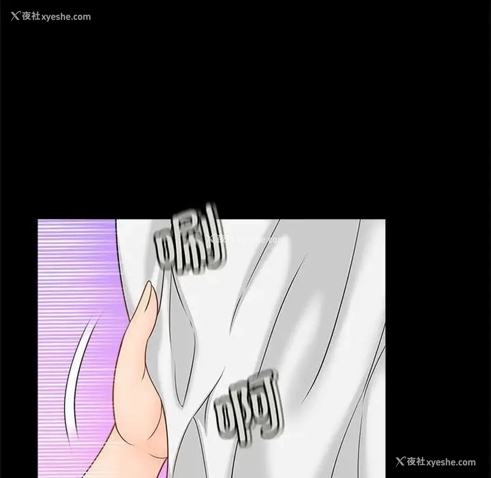 152P - 猎艳