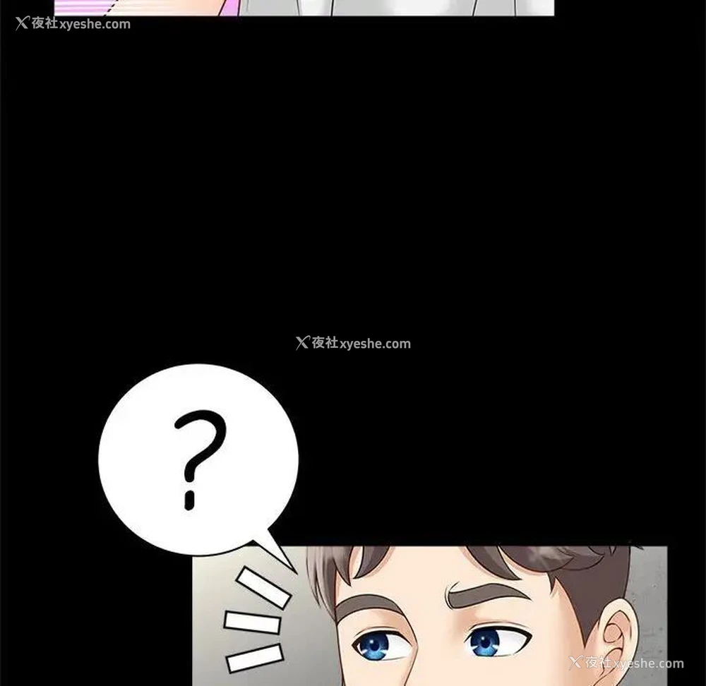 153P - 猎艳