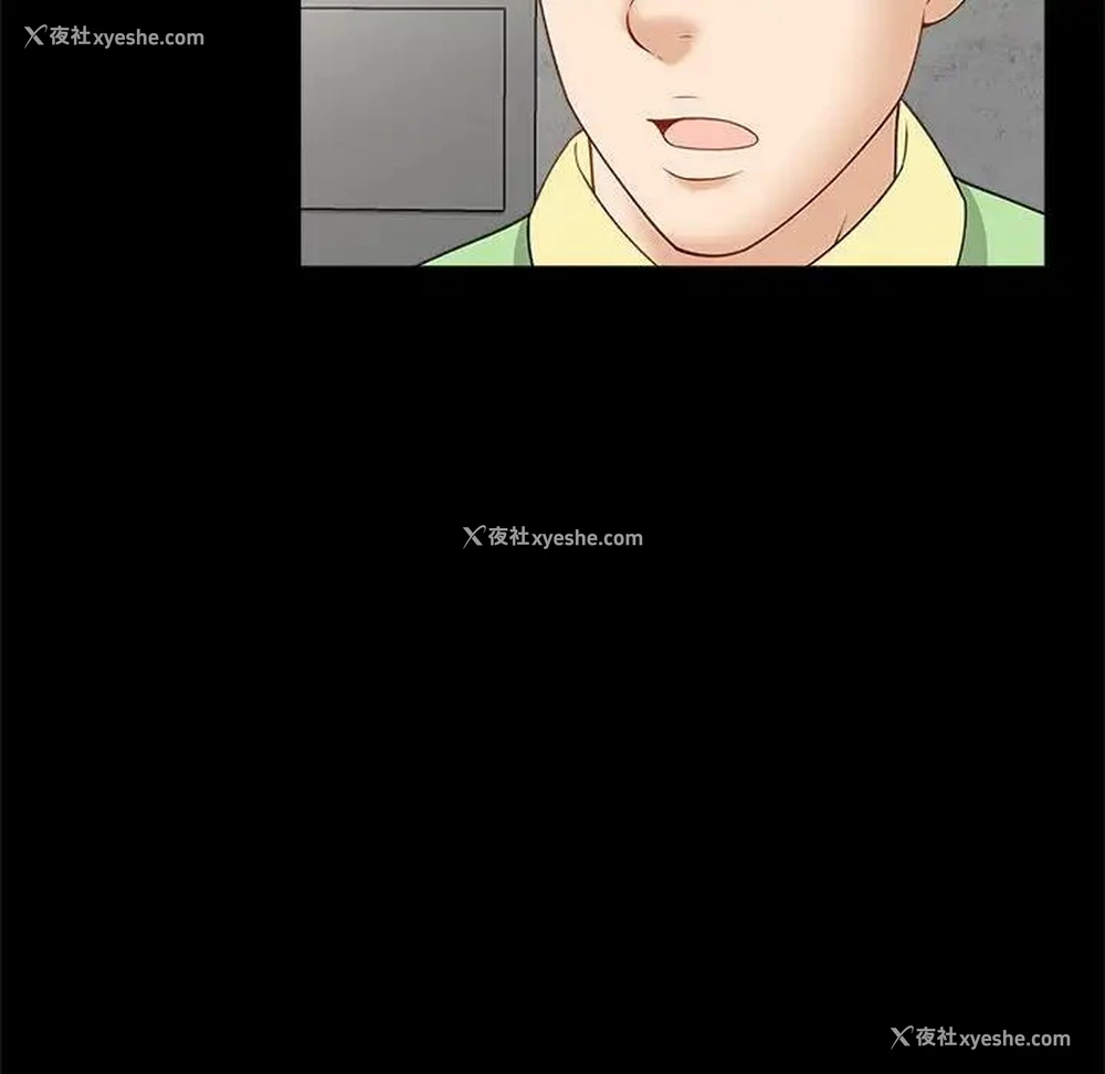 154P - 猎艳