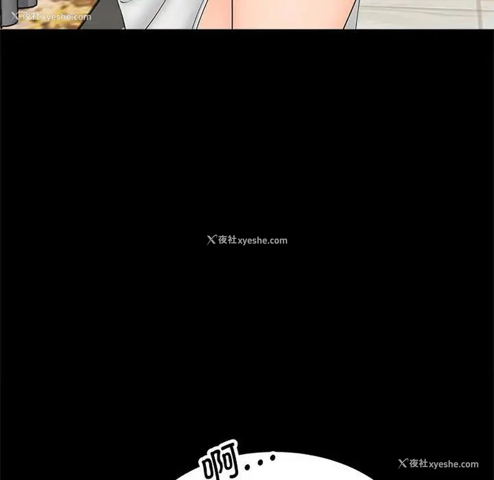 157P - 猎艳