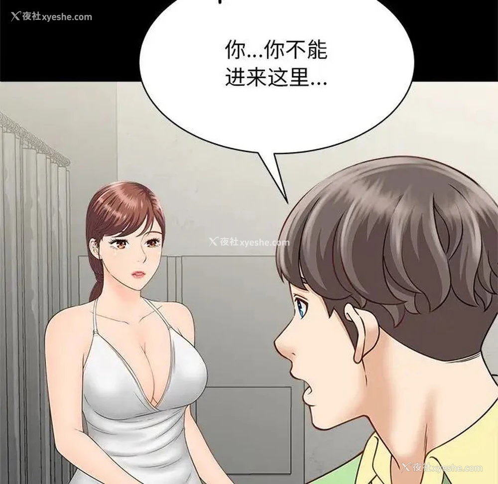 158P - 猎艳