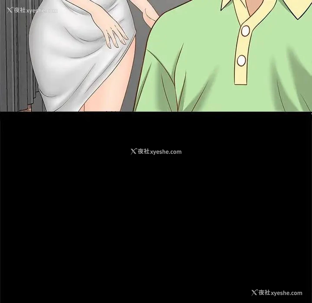 159P - 猎艳