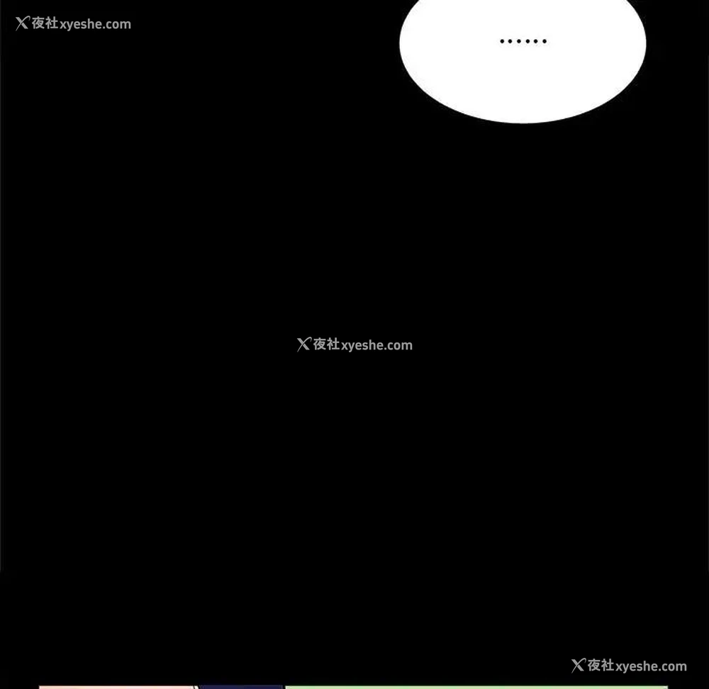 162P - 猎艳