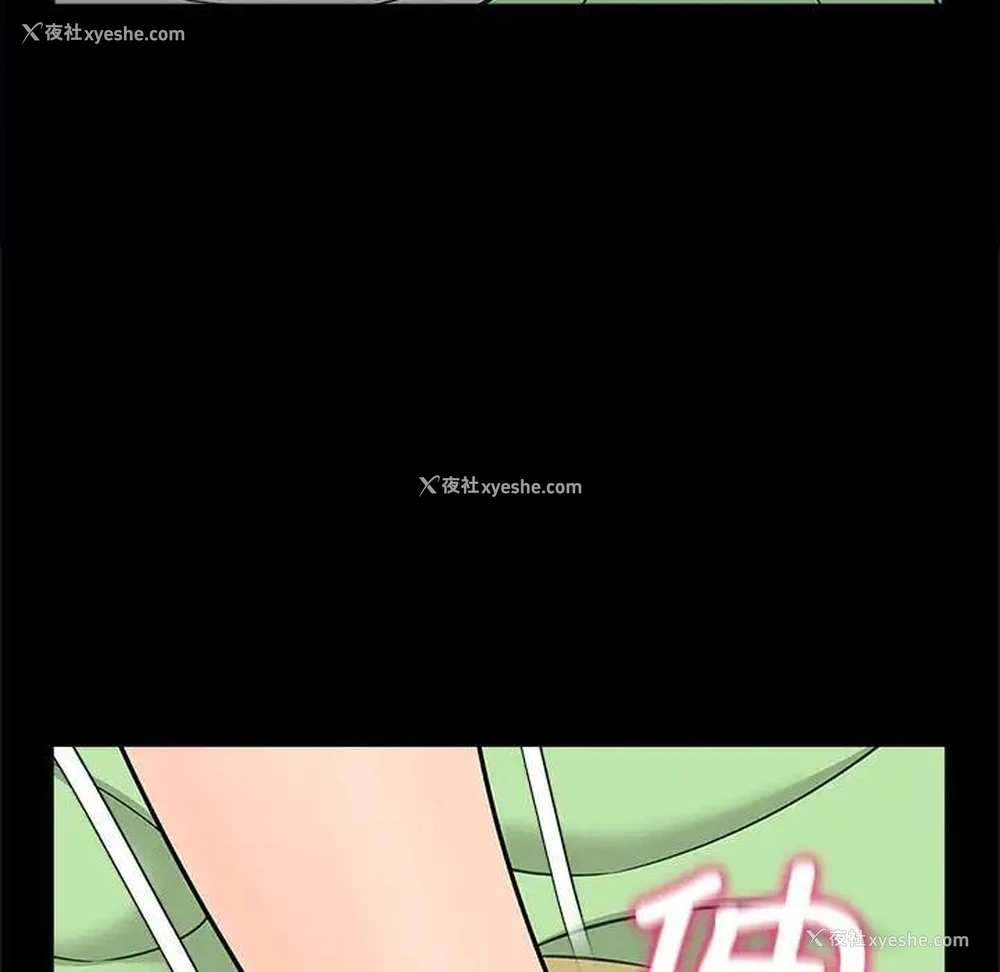 164P - 猎艳