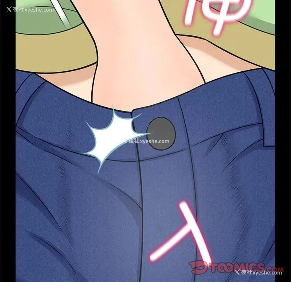 165P - 猎艳