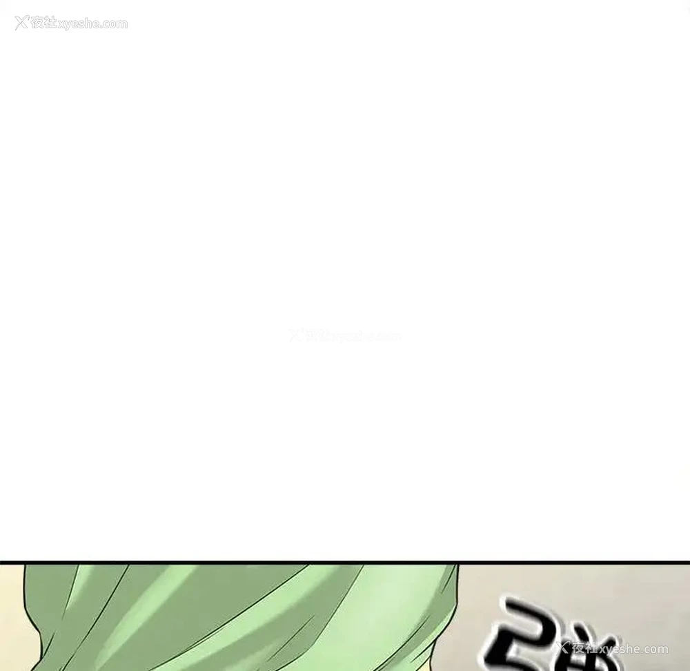 17P - 猎艳