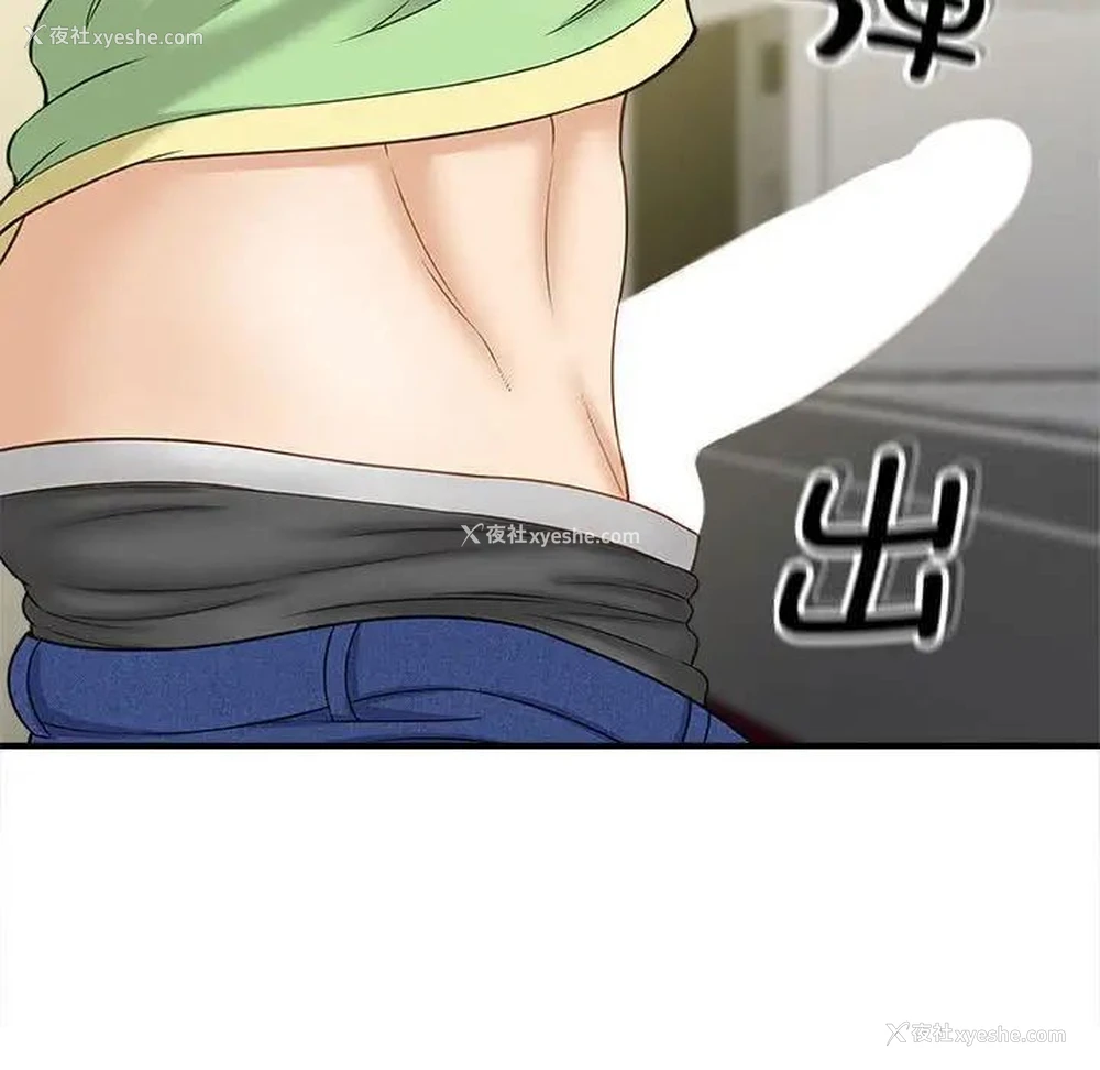 18P - 猎艳