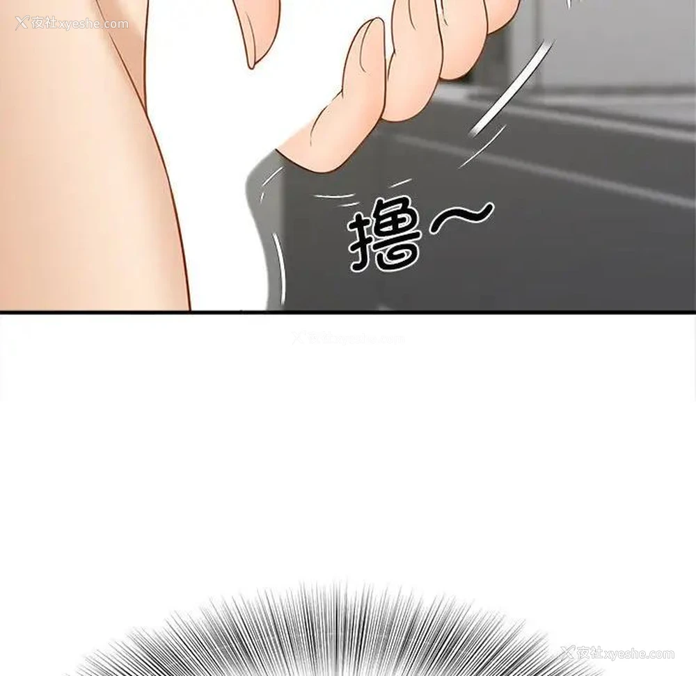 22P - 猎艳