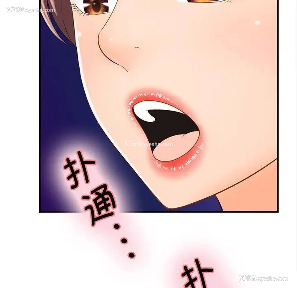24P - 猎艳