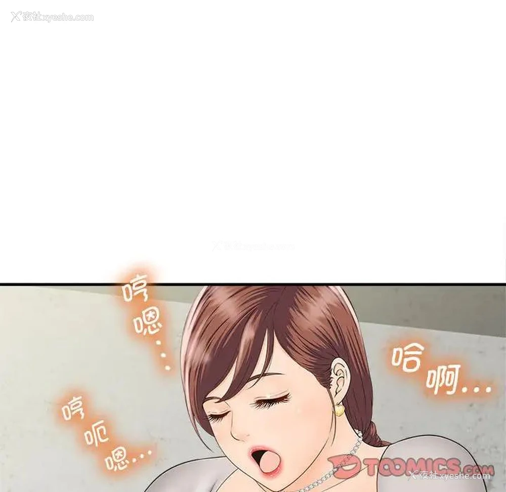 30P - 猎艳