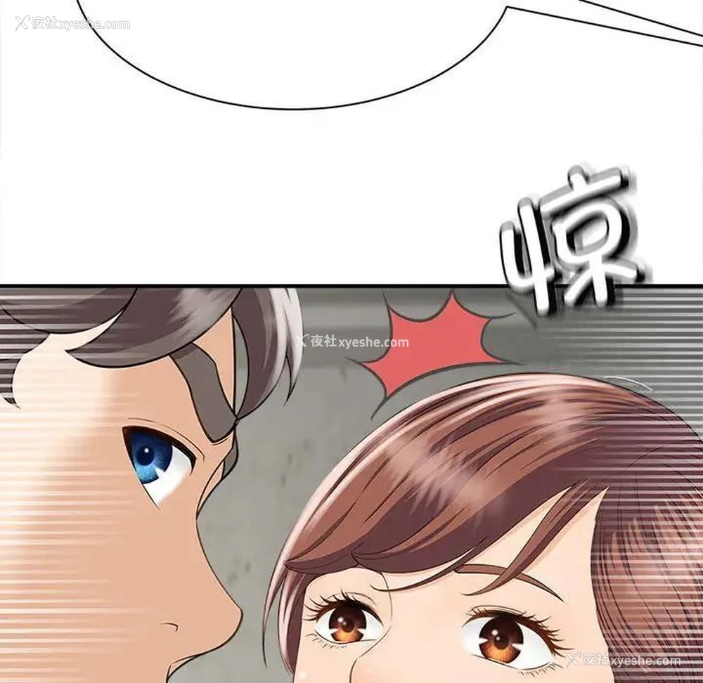 33P - 猎艳