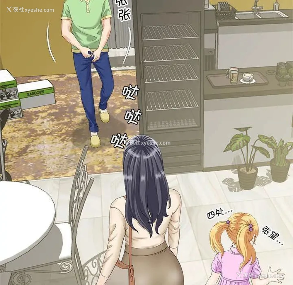40P - 猎艳