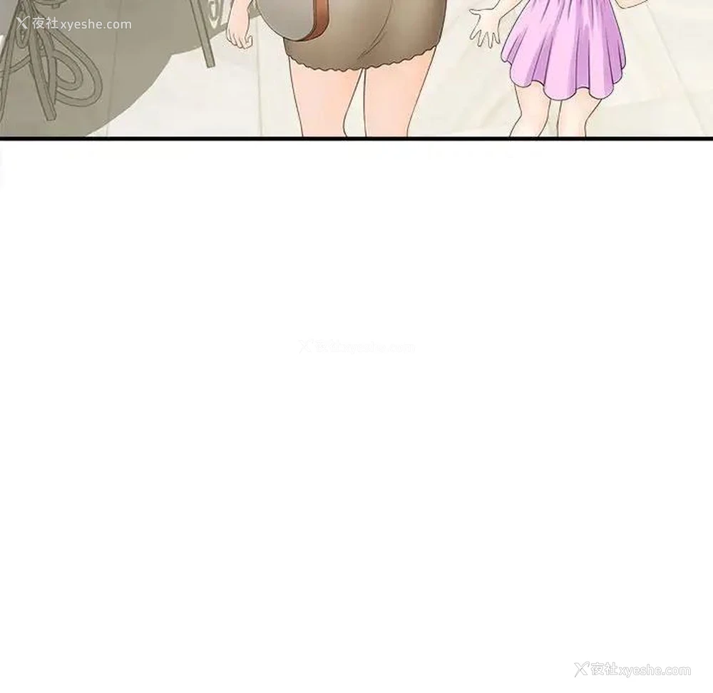 41P - 猎艳