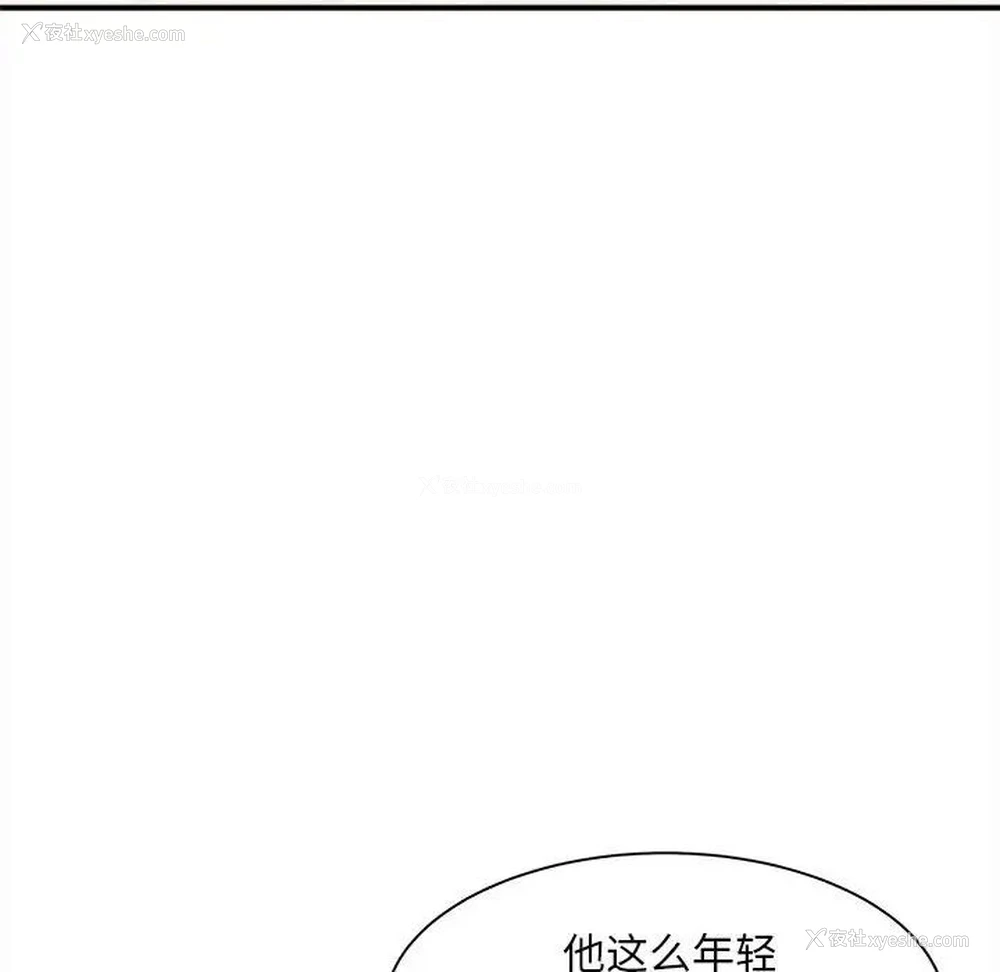 47P - 猎艳