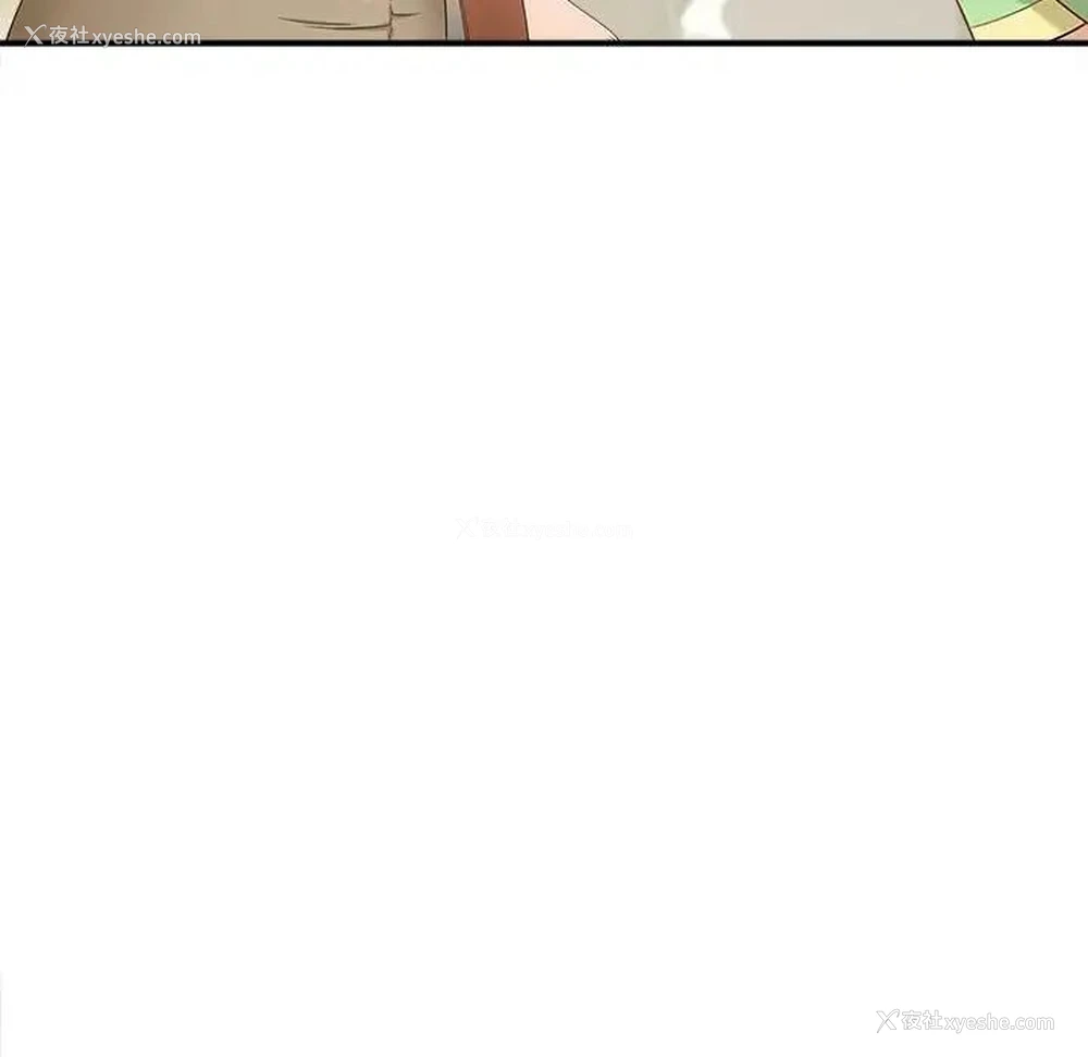49P - 猎艳