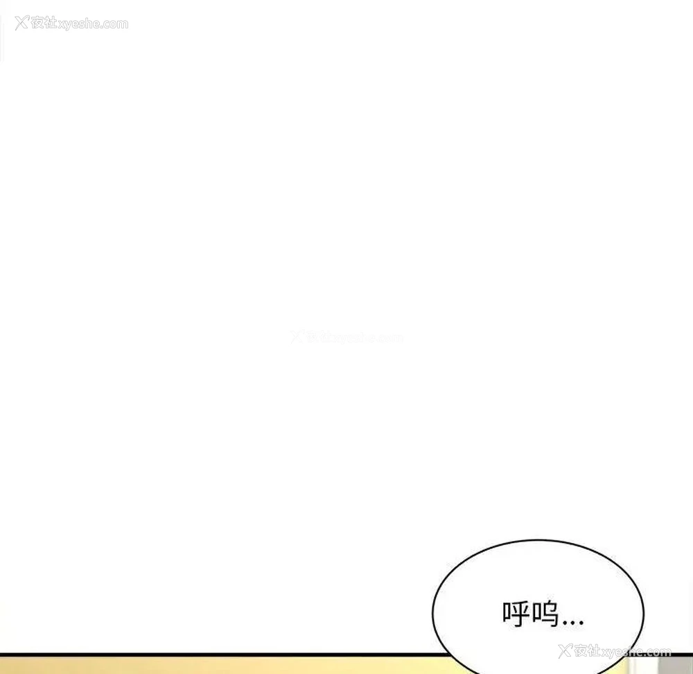 51P - 猎艳