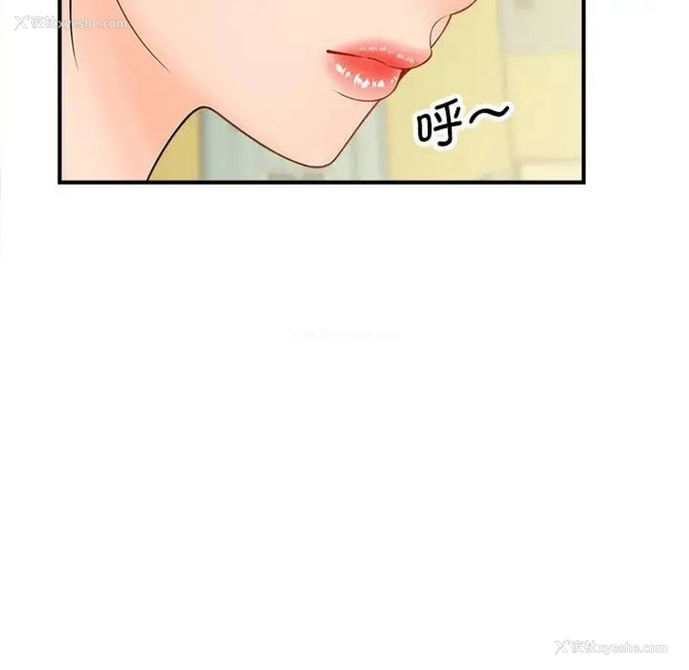 55P - 猎艳