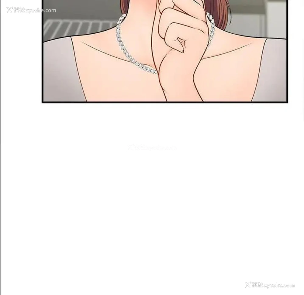 61P - 猎艳