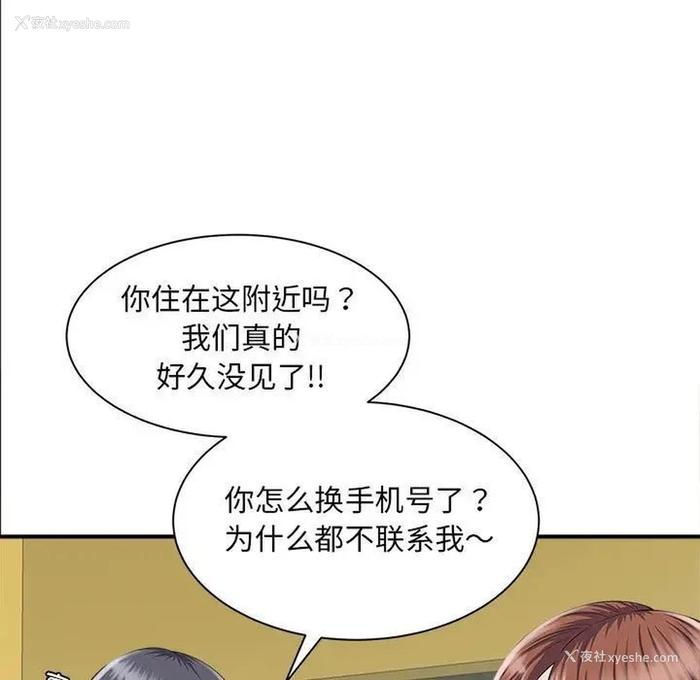 64P - 猎艳