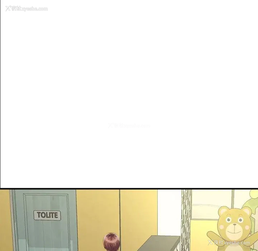 68P - 猎艳