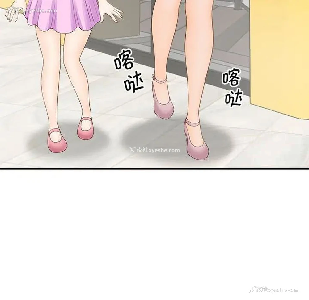 6P - 猎艳