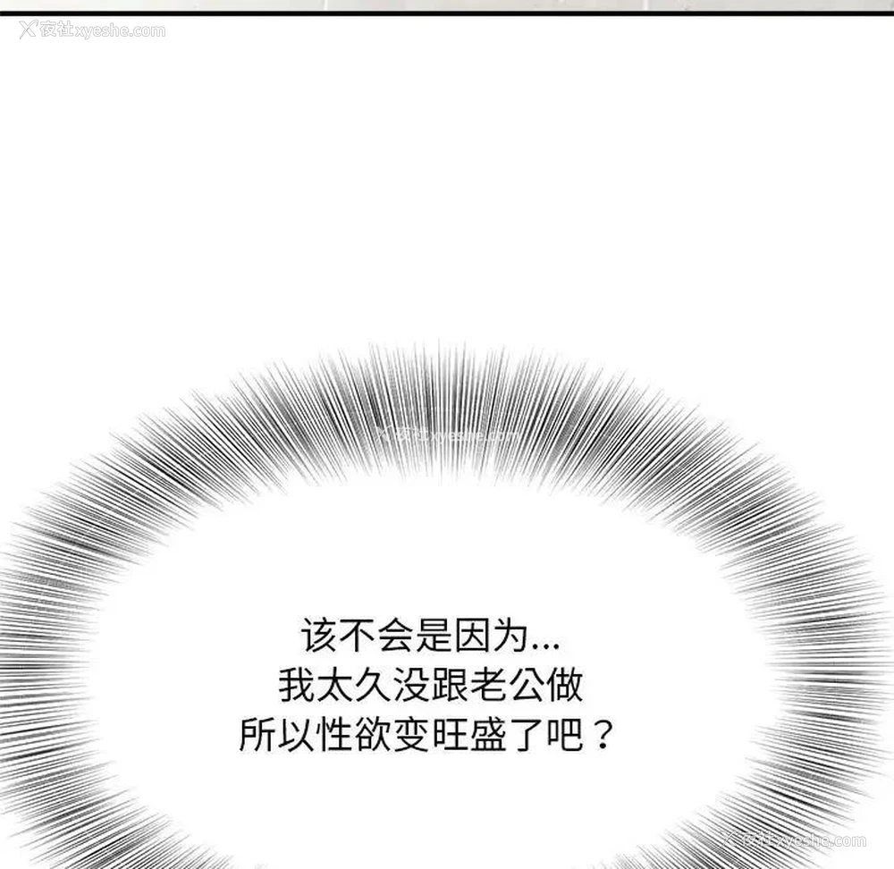 76P - 猎艳