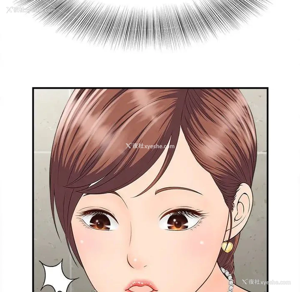 77P - 猎艳