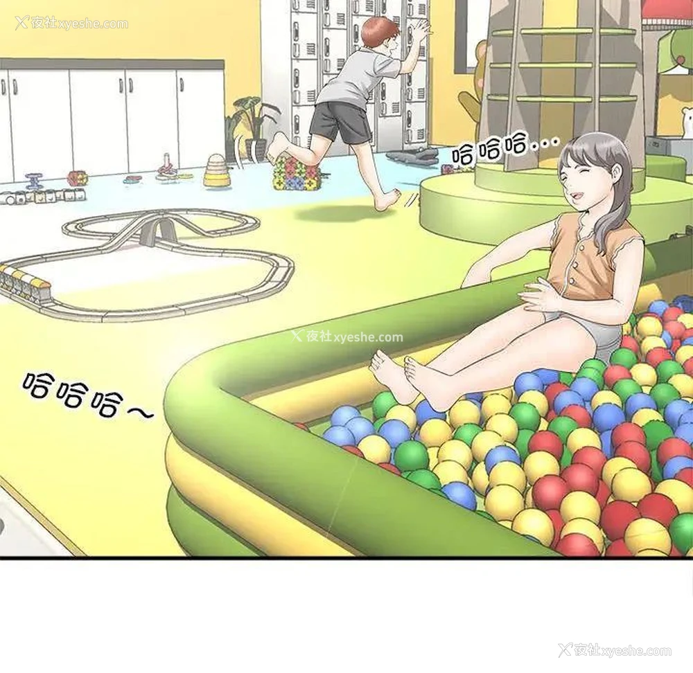 8P - 猎艳
