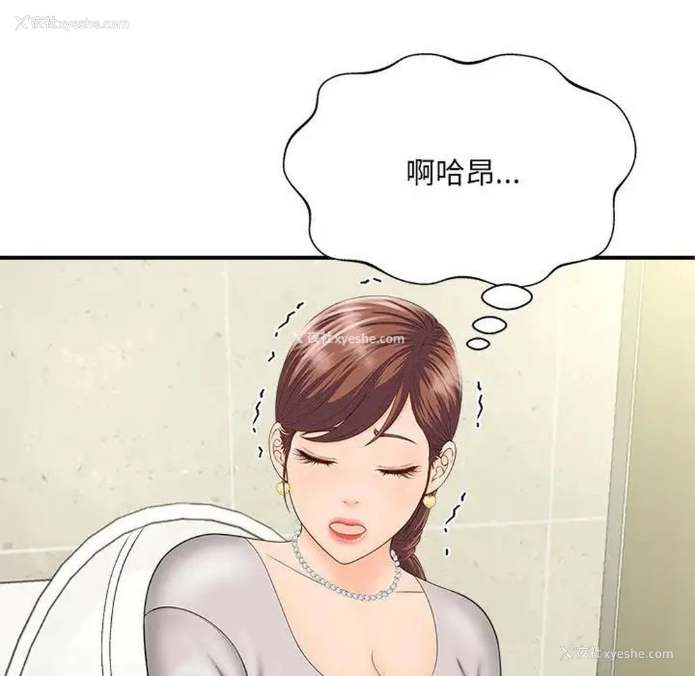92P - 猎艳
