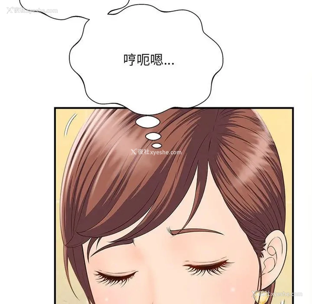 95P - 猎艳