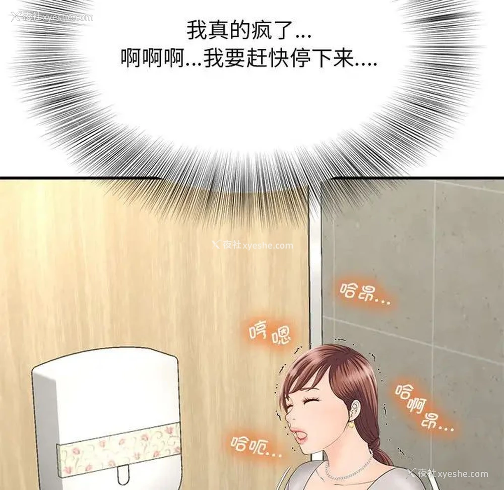 99P - 猎艳
