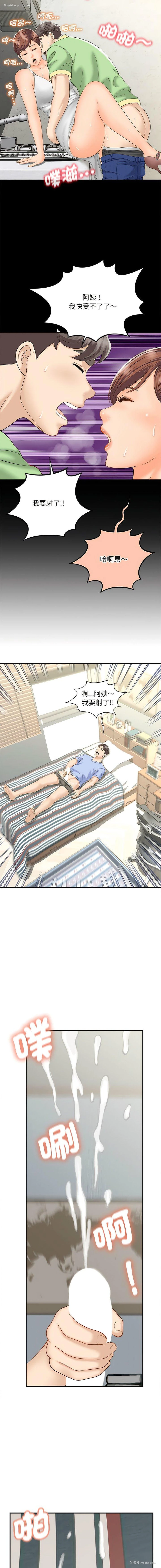 4P - 猎艳