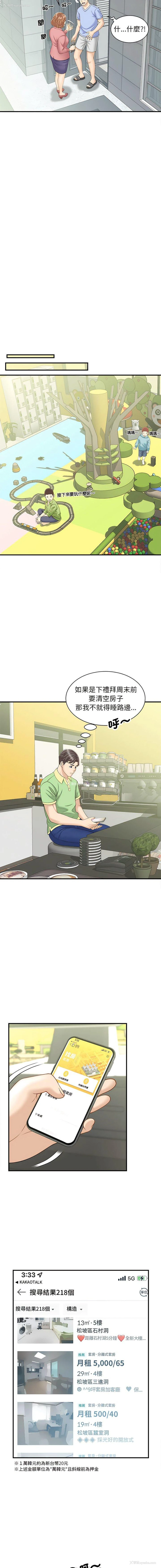 7P - 猎艳