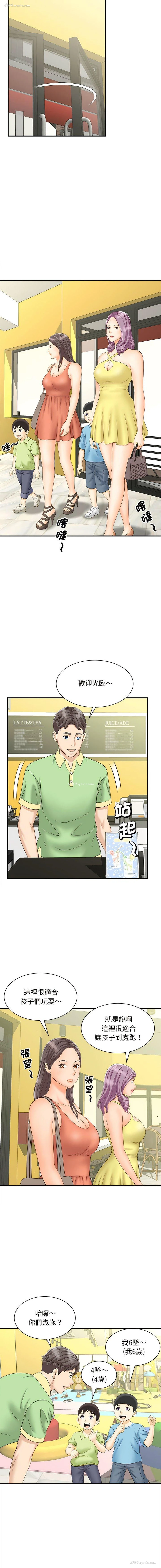 9P - 猎艳
