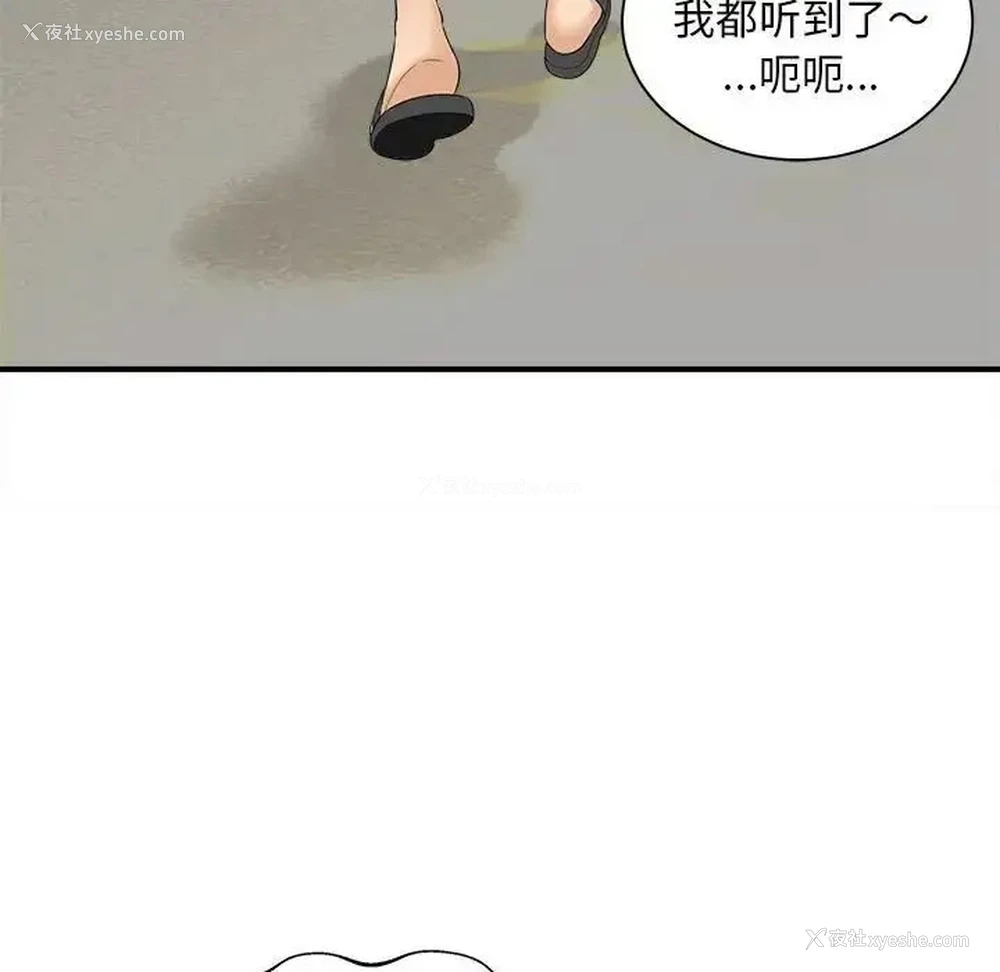 100P - 猎艳