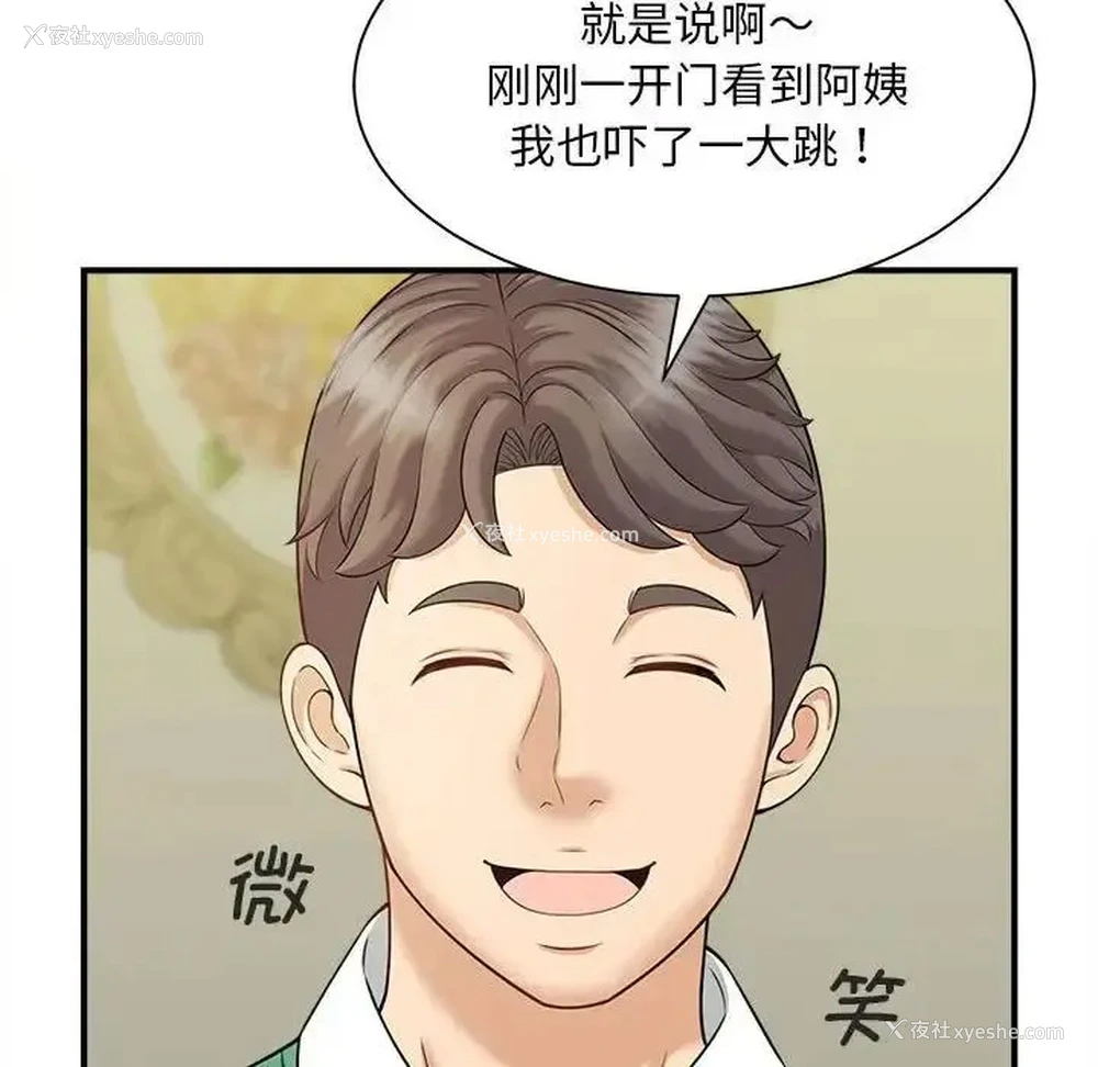 10P - 猎艳