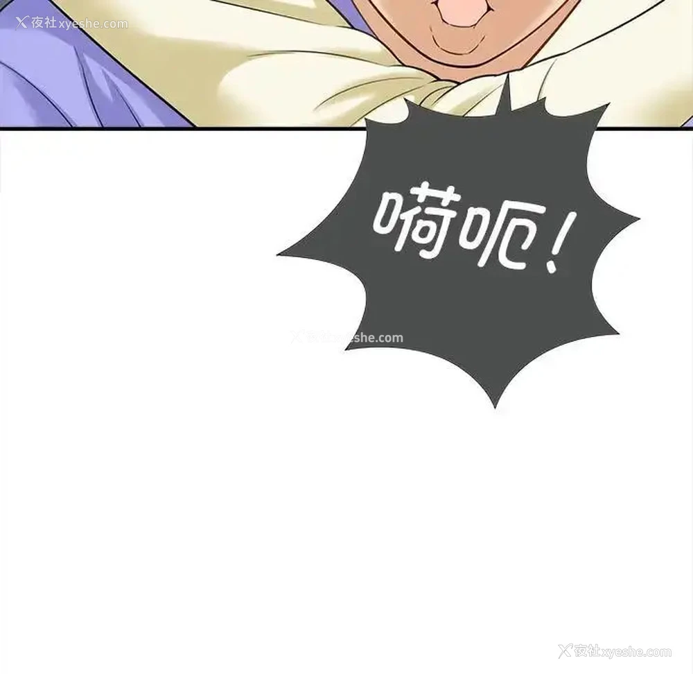 104P - 猎艳