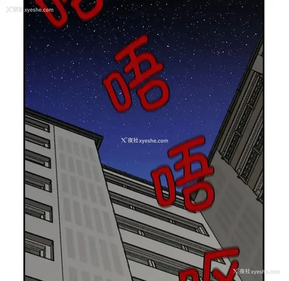 106P - 猎艳