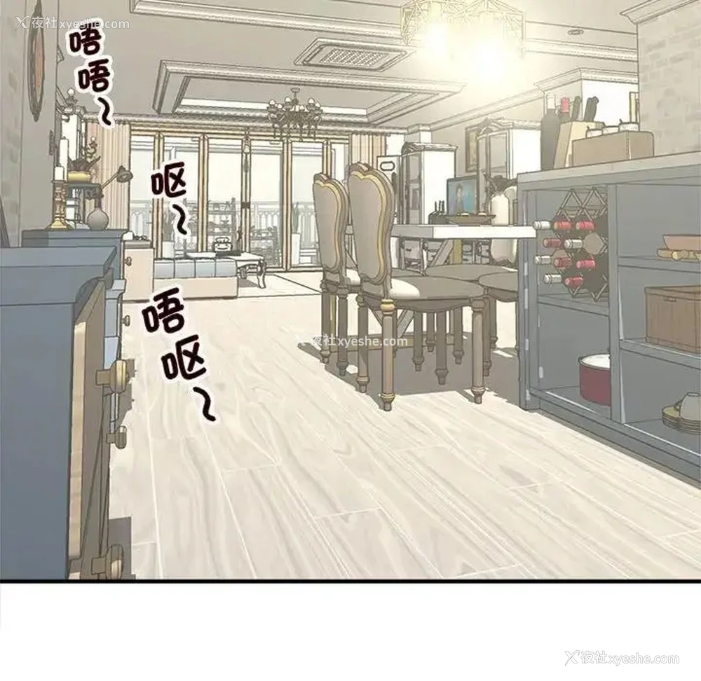 113P - 猎艳