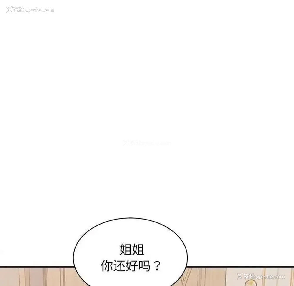 115P - 猎艳