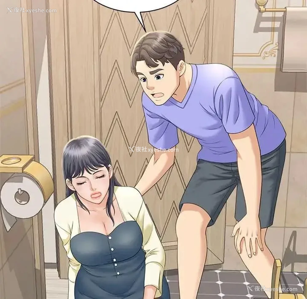 116P - 猎艳