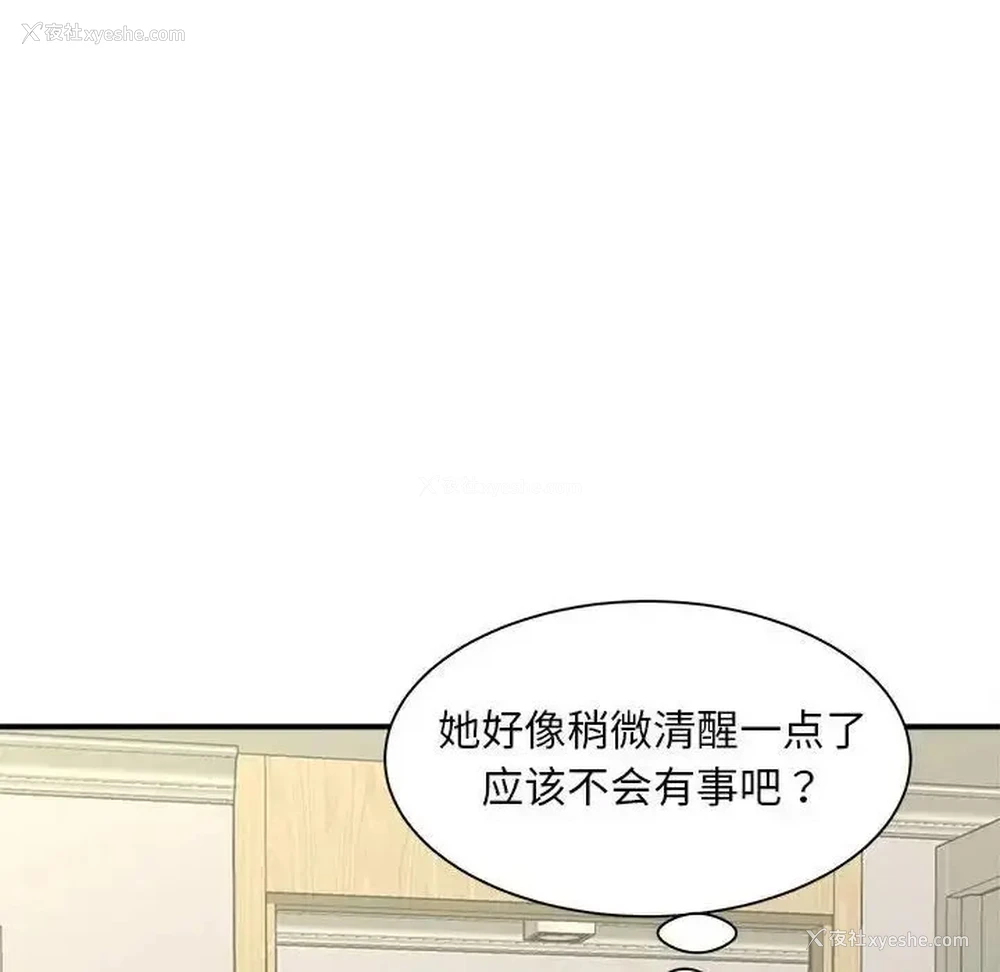 123P - 猎艳