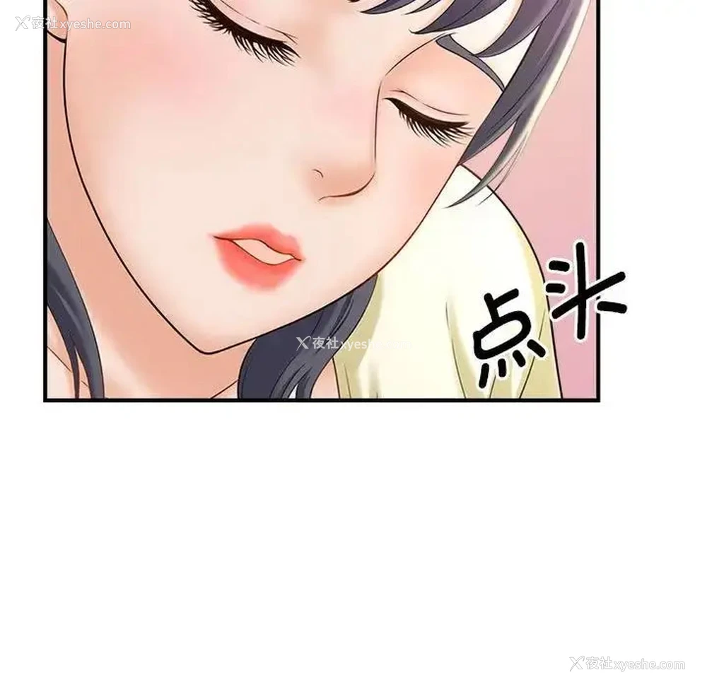 124P - 猎艳