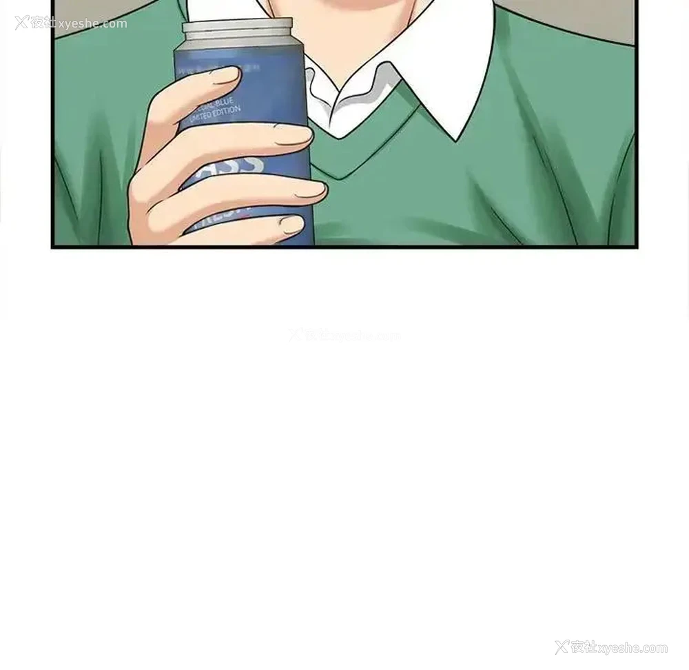 13P - 猎艳