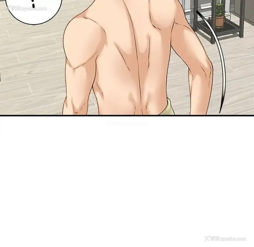 134P - 猎艳