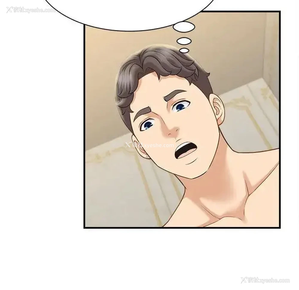143P - 猎艳