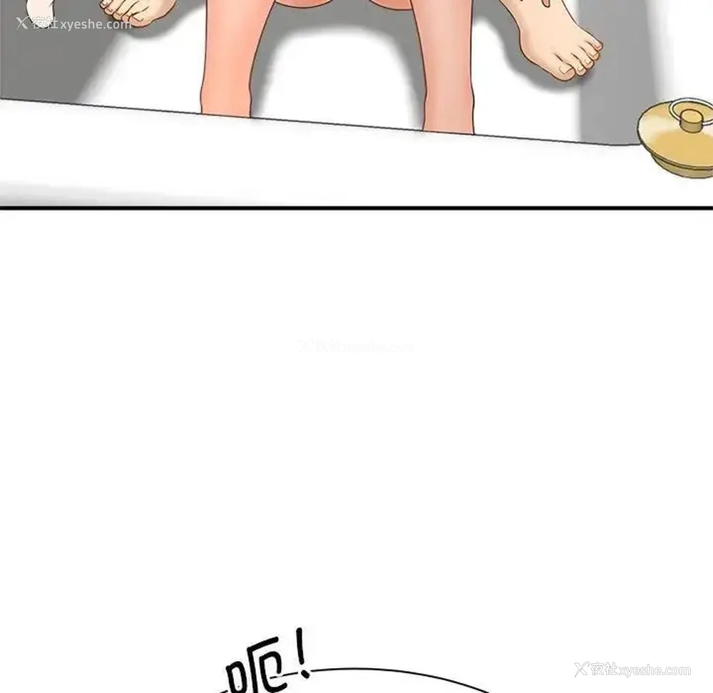 146P - 猎艳