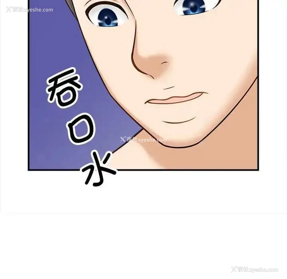 154P - 猎艳