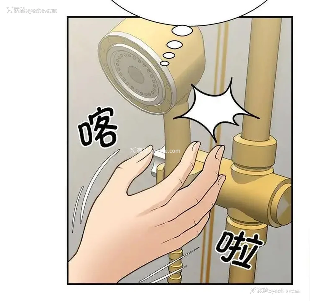 158P - 猎艳